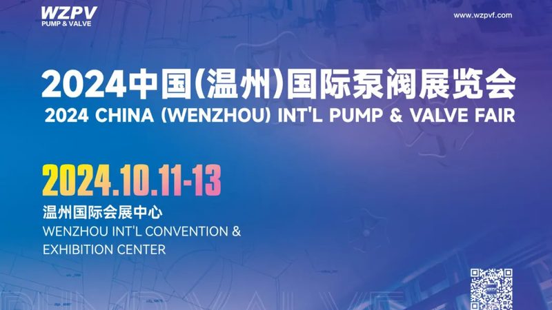 蝶阀泄漏量：揭秘影响价格的关键因素