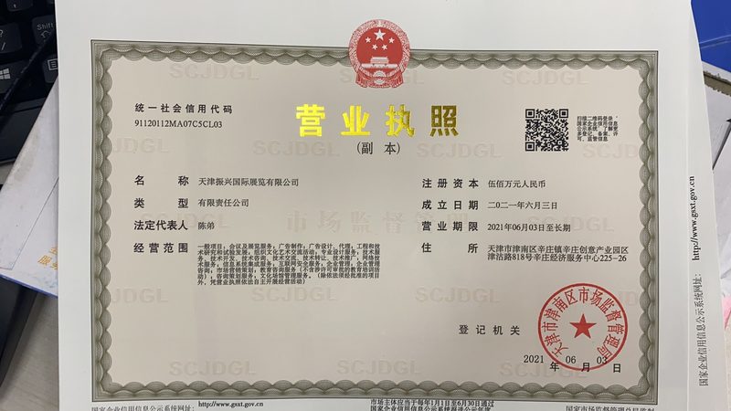 恒压变频供水设备：揭秘其高效节能的工作原理**