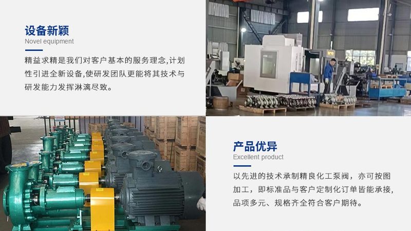 进口隔膜泵选型：揭秘如何精准匹配需求**